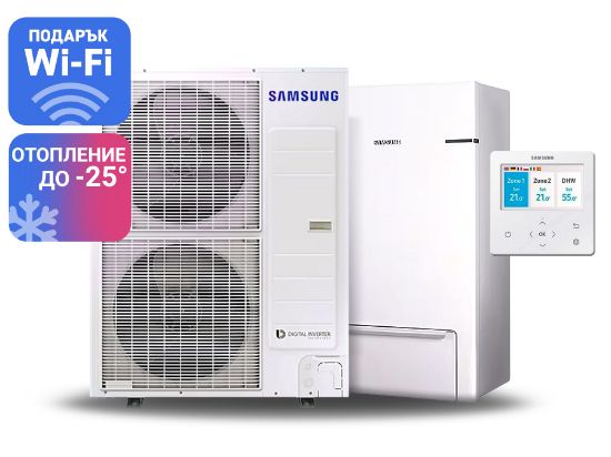 Снимка на Термопомпа Samsung AE120AXEDGH / AE160BNYDGH