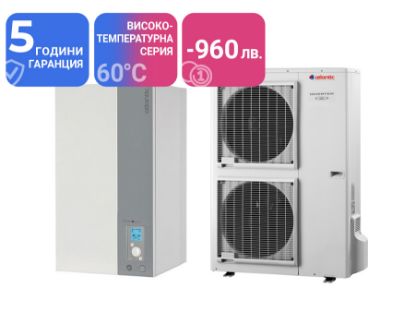 Снимка на Термопомпа Atlantic ALFEA EXCELLIA A.I. TRI 14 Kw - отопление, охлаждане и БГВ